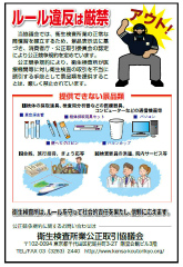 雑誌掲載広告